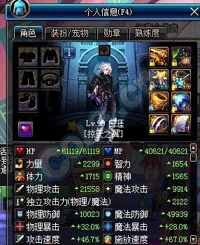 DNF掠天之翼怎么样？-dnf掠天之翼