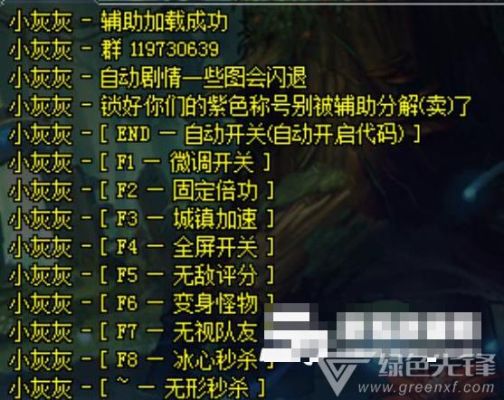 dnf辅助装备栏怎么开？-dnf辅助工具