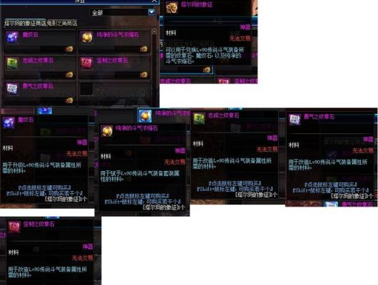 诞生之芽怎么获得？-dnf诞生之芽