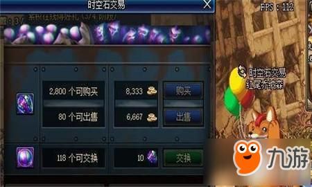 诞生之芽怎么获得？-dnf诞生之芽