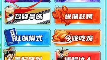 召唤神鲲万宁大招版怎么换成原来的鱼？-dnf召唤换装