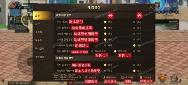 dnf最佳画面设置？-dnf画面设置