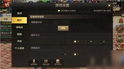 dnf最佳画面设置？-dnf画面设置