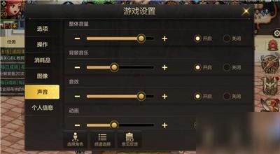 dnf最佳画面设置？-dnf画面设置