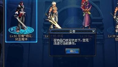DNF转区原帐号里的所有角色都会转到新区吗？转区后COF是否清零？-dnf新区