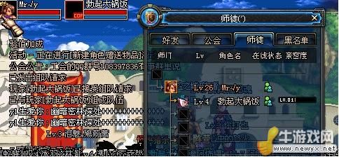 DNF转区原帐号里的所有角色都会转到新区吗？转区后COF是否清零？-dnf新区