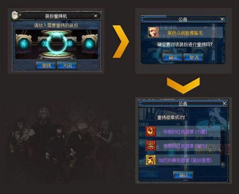 DNF徽章怎么镶上去？-dnf怎么镶嵌徽章