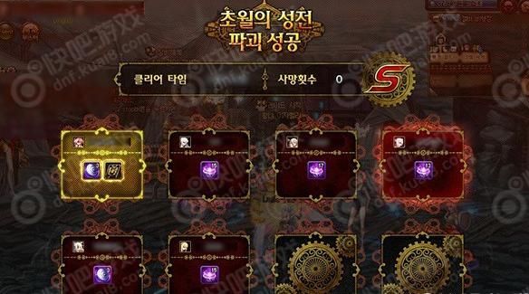 DNF卢克团队任务40个光之根源怎么获得？-dnf光之恶魔