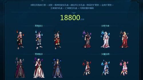 百鬼夜行有什么用？-dnf百鬼夜行
