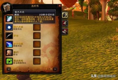 DNF皇都秘密战队名字叫什么？-dnf绝密