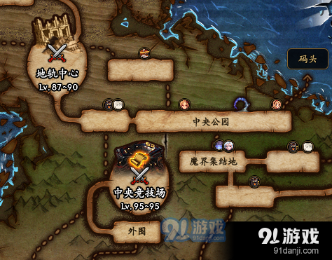 dnf怎么去魔界？-dnf魔界在哪