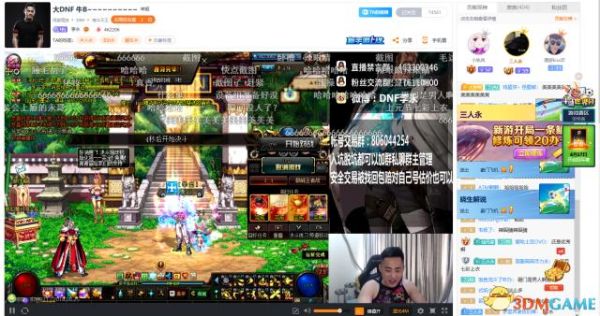 dnf斗鱼主播叫什么喵？-dnf大主播