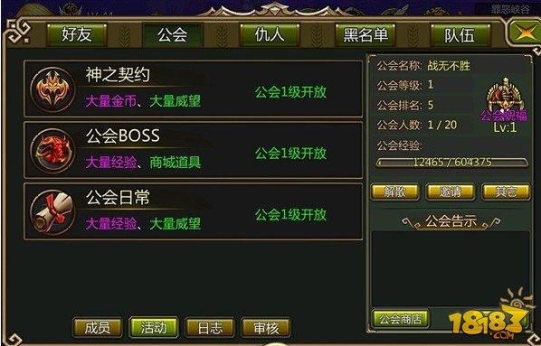 dnf年史任务叫什么？-dnf任务助手