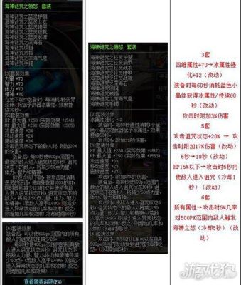 现在光兵还需要弄海神腿，圣物上衣么？-dnf海神腿