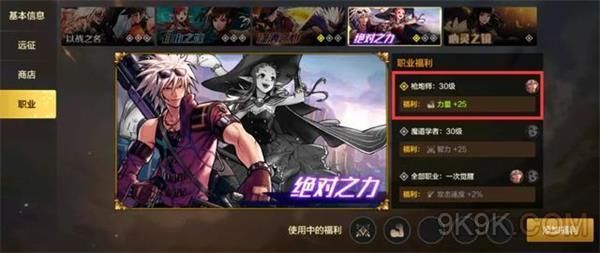 dnf老冒险团是什么意思？-dnf挑战者