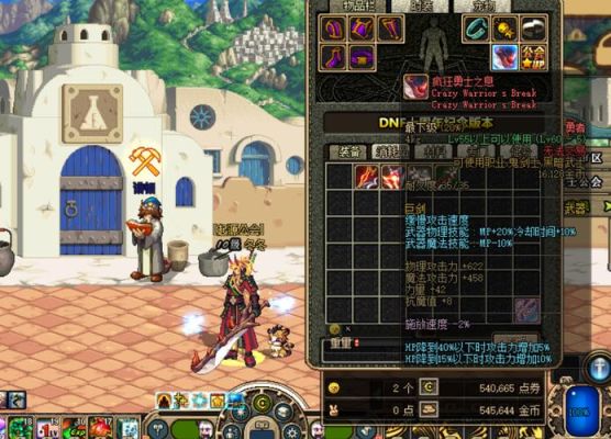 DNF95级版本勇者套还能用吗？-dnf95级版本