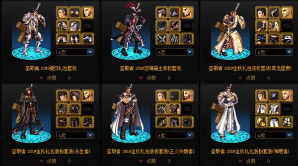 双热圣骑士如何对付物免怪？-dnf圣职者补丁