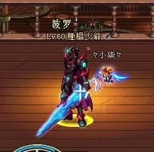 阿拉德狂神泰拉石武器如何升级？-dnf泰拉石武器