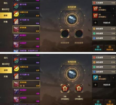 dnf装备怎么佩戴徽章？-dnf徽章怎么镶嵌