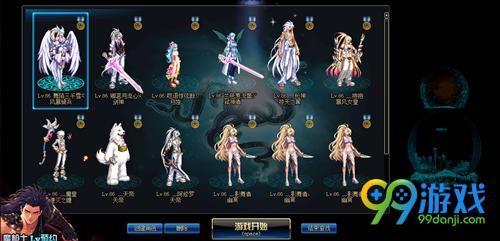dnf补丁干什么用？-dnf全职业补丁