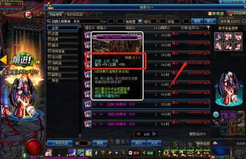 DNF堆智力卡价格？-dnf智力卡