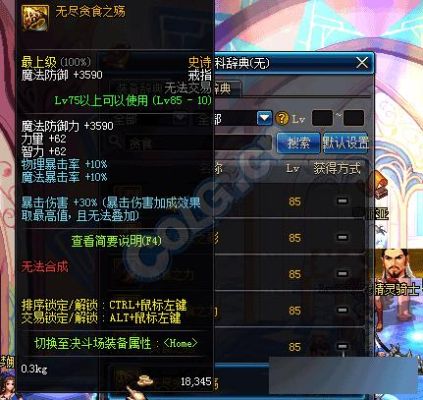 dnf新出的90级泰拉复苏之风武器怎么样？和释魂比谁更好？-dnf复苏之风