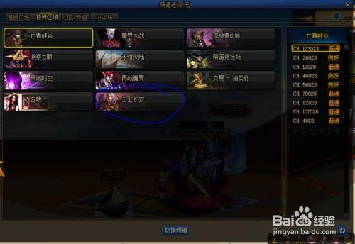 DNF新手怎么玩？-dnf新手教程