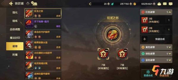 DNF武器怎么打孔？怎么镶嵌徽张？-dnf怎么打孔