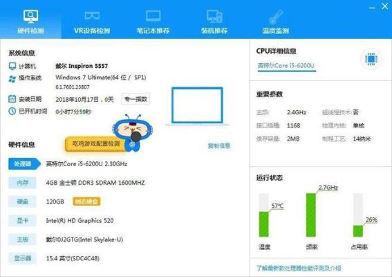 加了固态硬盘后DNF闪退？-dnf闪退怎么解决