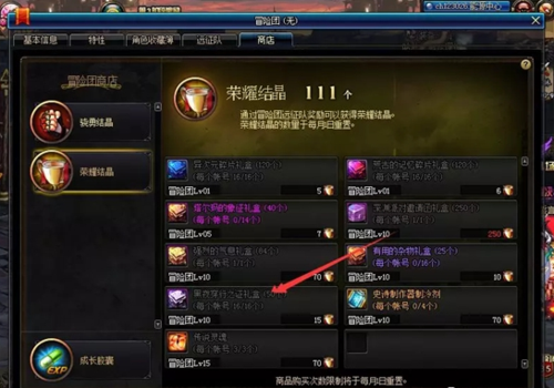 哈林史诗怎么获得？-dnf哈林史诗武器
