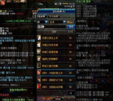 哈林史诗怎么获得？-dnf哈林史诗武器