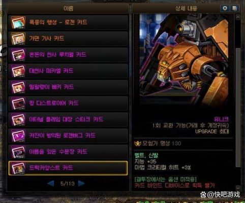 dnf辅助奶爸上衣和下装附魔什么宝珠或者卡片？-dnf独立卡片