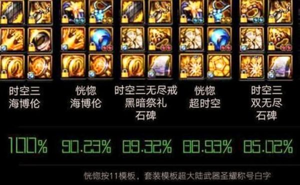 dnf怎么强化装备？-dnf强化视频