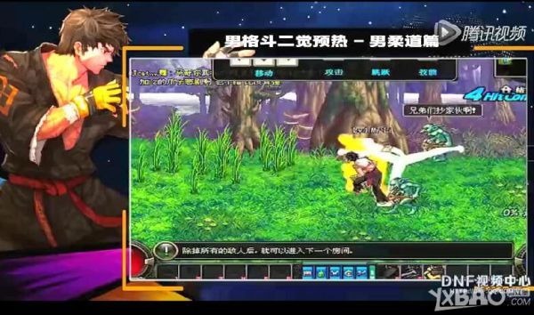 dnf男女柔道哪个比较厉害？-dnf柔道视频