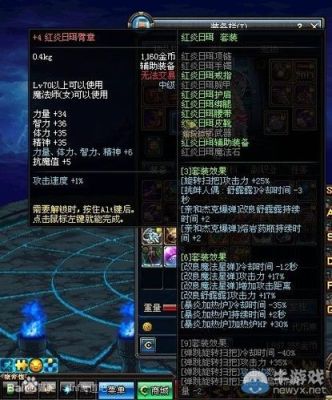 DNF中克尔顿的印章有什么用？-dnf斯卡迪
