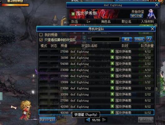 地下城跨3B金团啥意思？-dnf跨3a