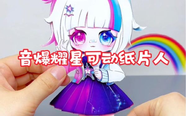 怎么做音爆耀星的换装贴纸？-dnf元素换装