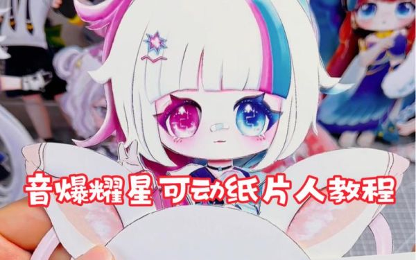 怎么做音爆耀星的换装贴纸？-dnf元素换装