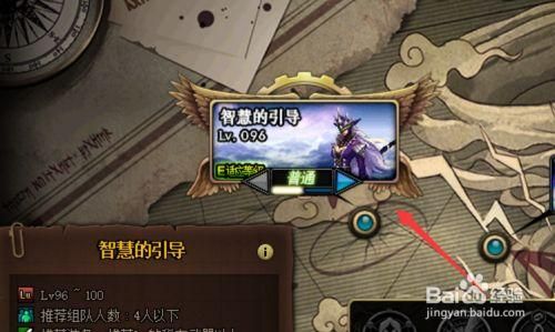 dnf雪山深渊任务怎么开？-dnf天帷巨兽