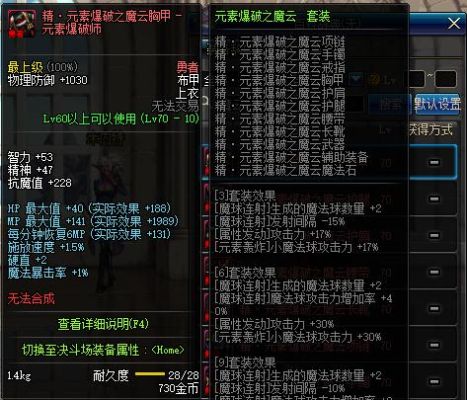 dnf远古装备礼盒湮灭之瞳选什么好？-dnf远古之