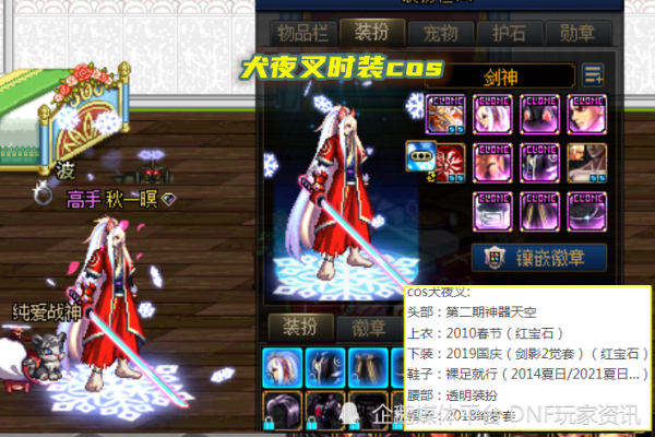 剑魂online神龙要多少级？-dnf男鬼剑补丁