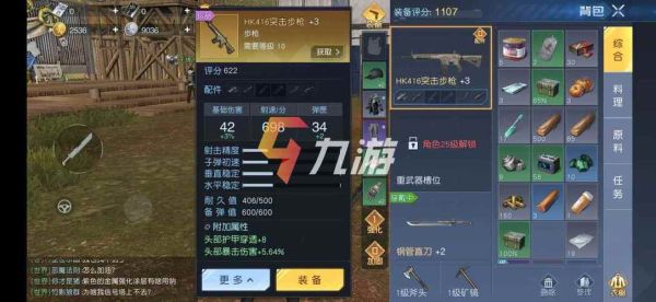 黎明觉醒40级武器选哪个？-dnf觉醒武器