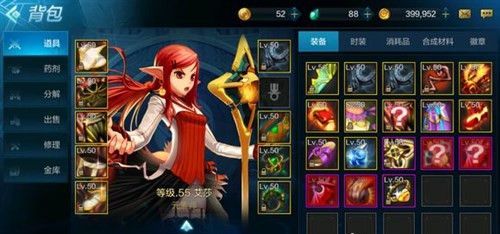 地下城与勇士魔法师转职哪个好？-dnf魔法师转职