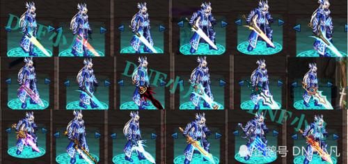 dnf魔剑幻化怎么获得？-dnf魔剑士