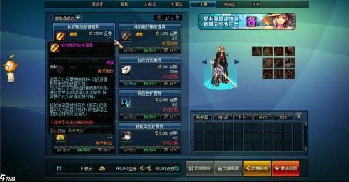 dnf魔剑幻化怎么获得？-dnf魔剑士