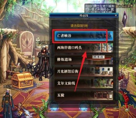 dnf魔剑幻化怎么获得？-dnf魔剑士