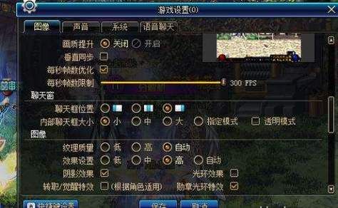 dnf PK怎么卡输入法？-dnf卡输入法