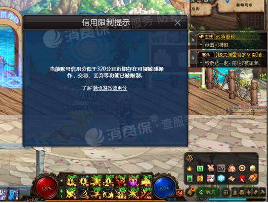 dnf多少级可以交易？-dnf交易限制