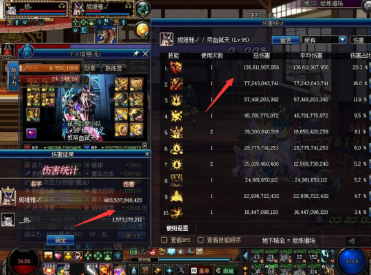 dnf红眼面板怎么提升？-dnf吃奶率