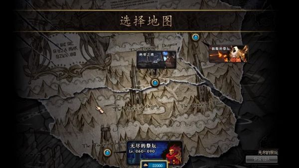 dnf极限祭坛潘怎么打？-dnf潘